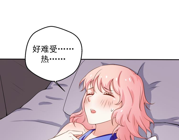 第5话 这个女人我要了(1/2)-第5话
