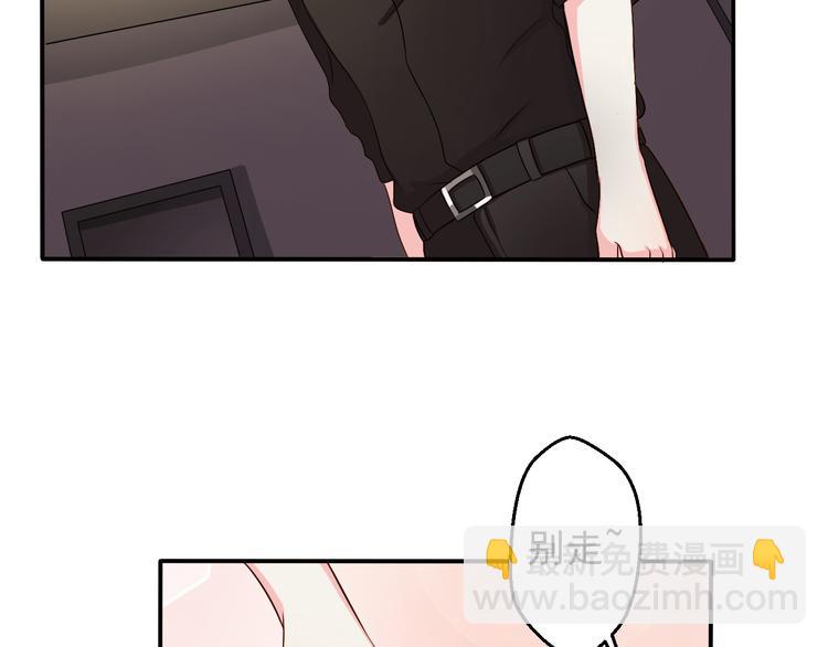 第5话 这个女人我要了(1/2)-第5话