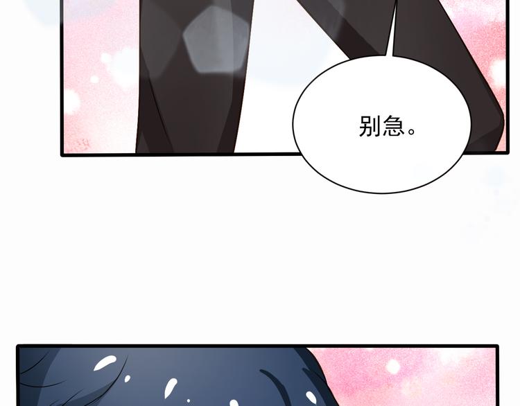 第5话 这个女人我要了(1/2)-第5话
