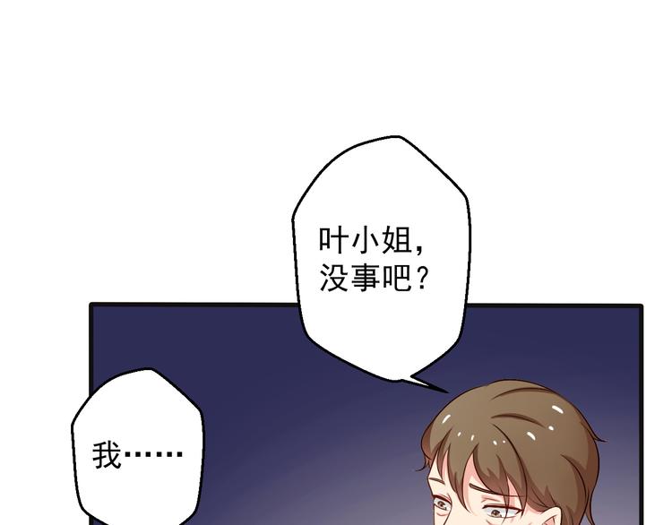 第5话 这个女人我要了(1/2)-第5话