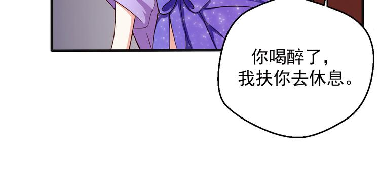 第5话 这个女人我要了(1/2)-第5话