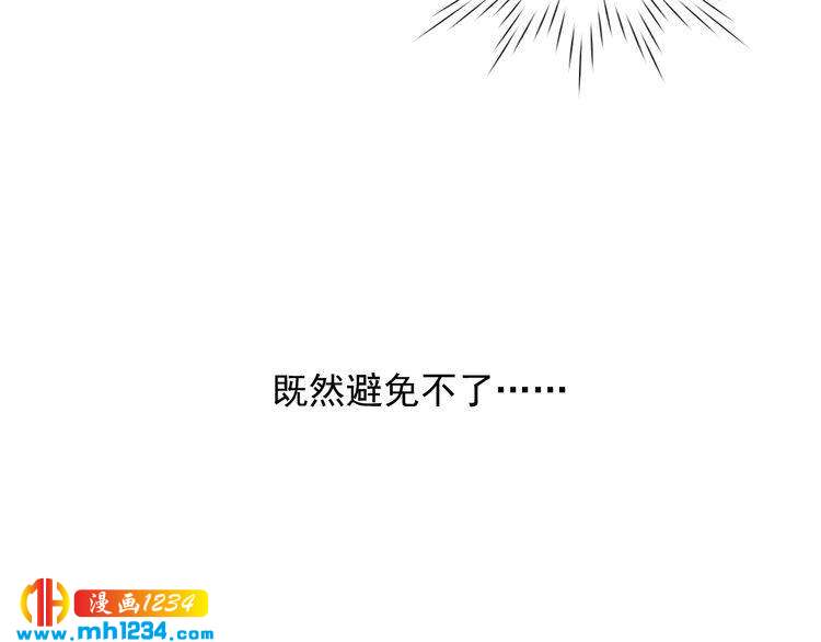 第41话 看来这次是逃不过了(1/2)-第41话