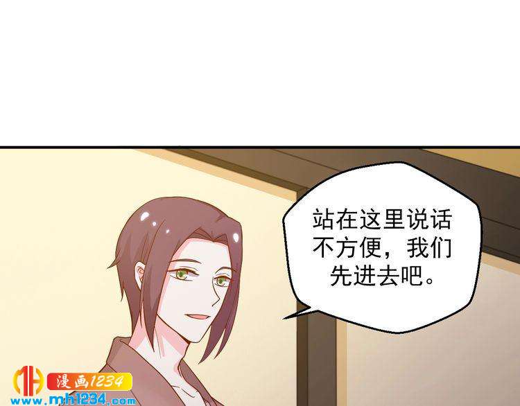 第41话 看来这次是逃不过了(1/2)-第41话