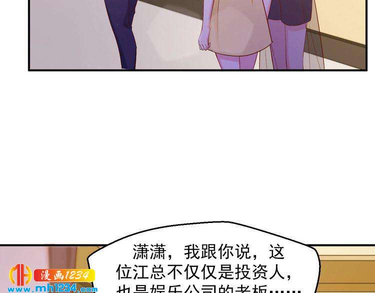 第41话 看来这次是逃不过了(1/2)-第41话