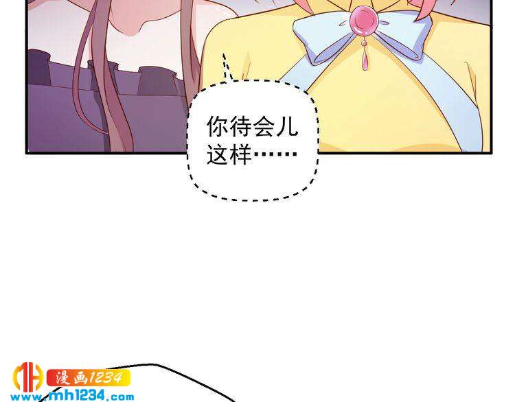 第41话 看来这次是逃不过了(1/2)-第41话