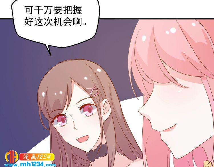 第41话 看来这次是逃不过了(1/2)-第41话