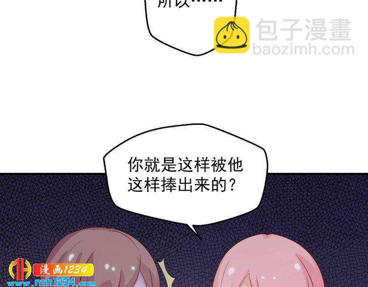 第41话 看来这次是逃不过了(1/2)-第41话