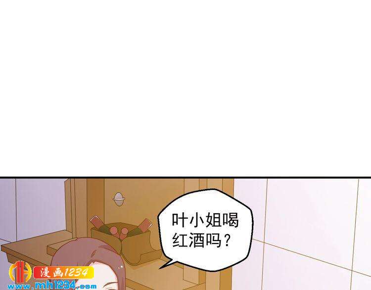 第41话 看来这次是逃不过了(1/2)-第41话