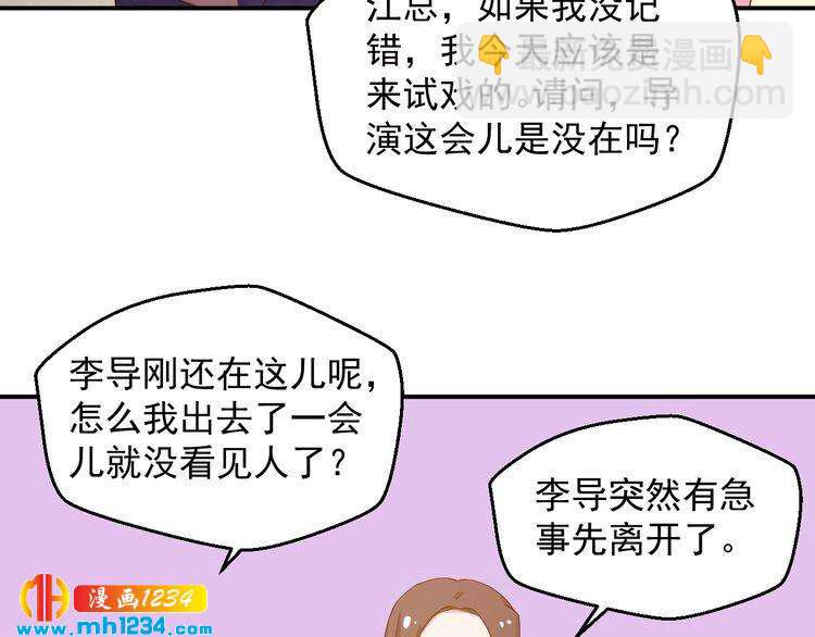 第41话 看来这次是逃不过了(1/2)-第41话