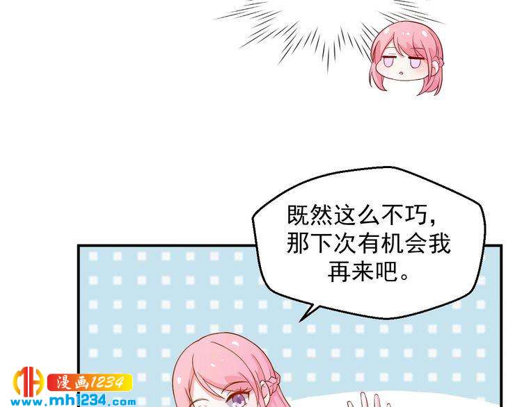 第41话 看来这次是逃不过了(1/2)-第41话