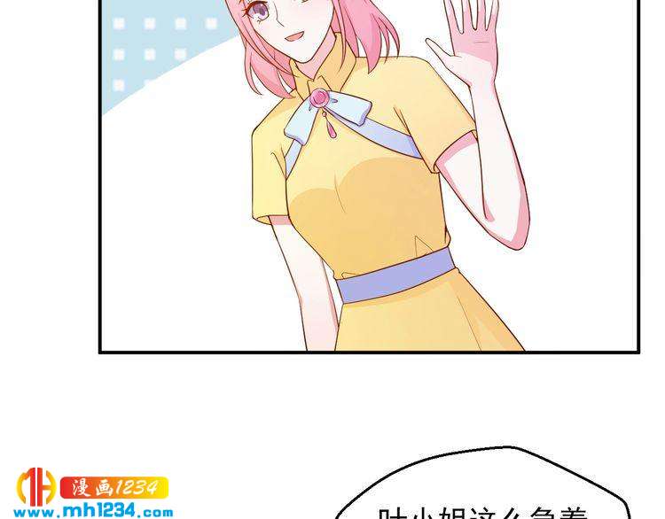 第41话 看来这次是逃不过了(1/2)-第41话