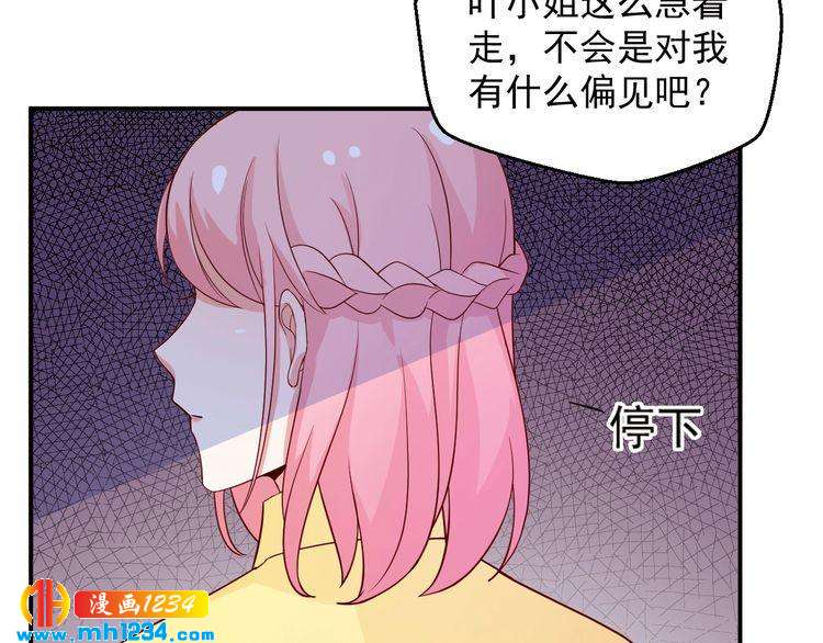 第41话 看来这次是逃不过了(1/2)-第41话