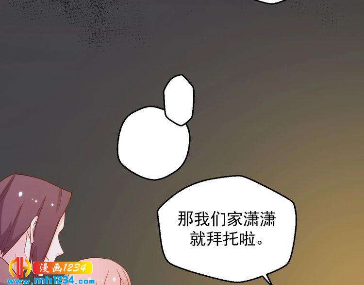 第41话 看来这次是逃不过了(1/2)-第41话