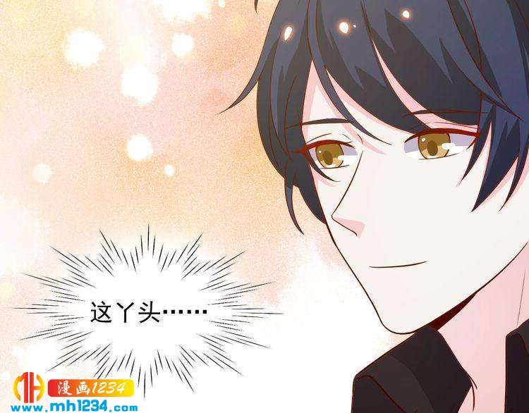 第43话 亲，亲上了？！(1/2)-第43话