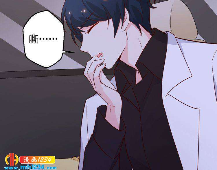 第43话 亲，亲上了？！(1/2)-第43话