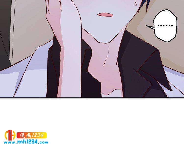 第43话 亲，亲上了？！(1/2)-第43话