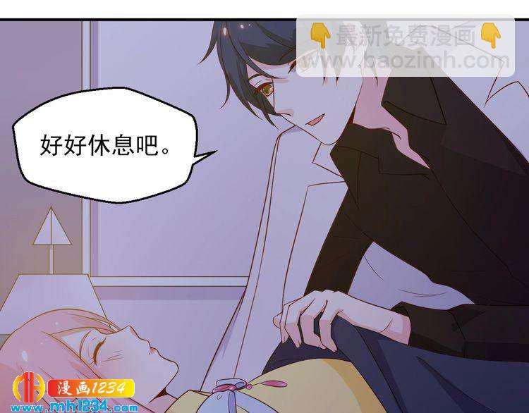 第43话 亲，亲上了？！(1/2)-第43话