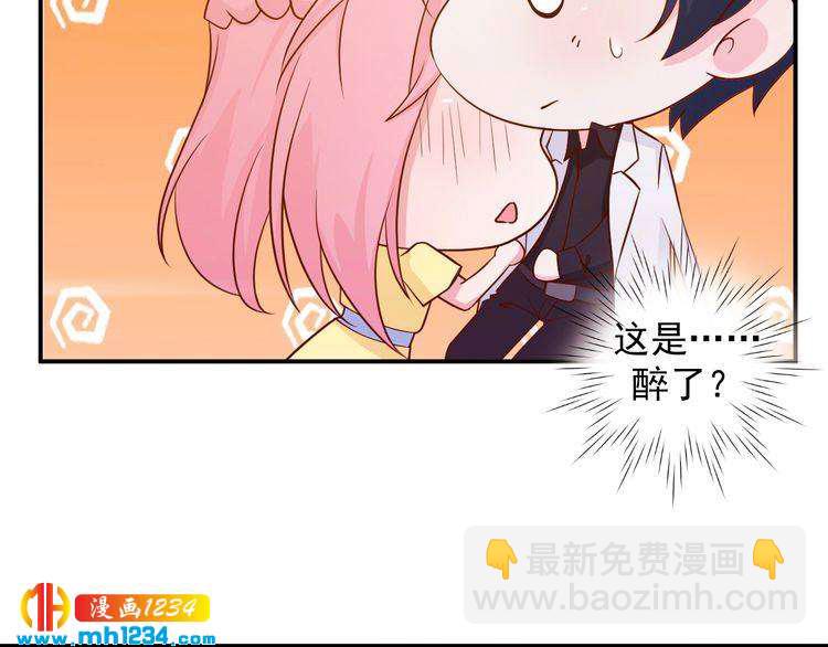 第43话 亲，亲上了？！(1/2)-第43话