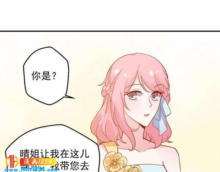 第45话 他又想做什么(1/2)-第45话