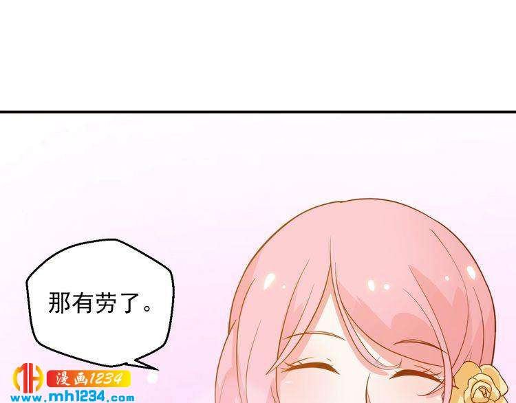 第45话 他又想做什么(1/2)-第45话