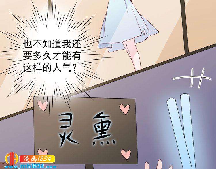 第45话 他又想做什么(1/2)-第45话