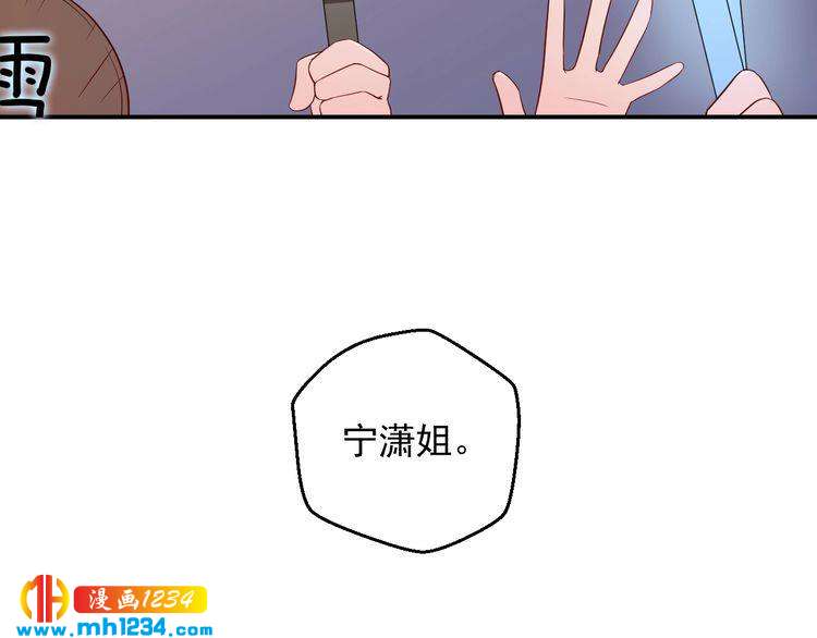 第45话 他又想做什么(1/2)-第45话