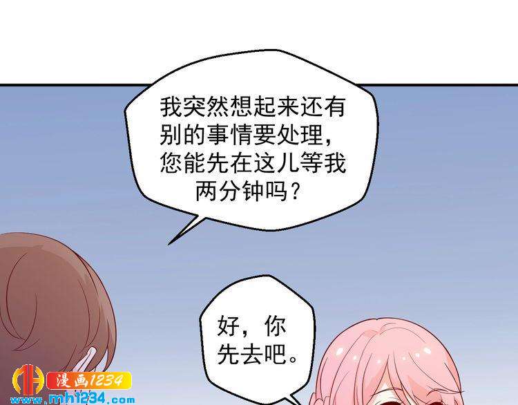 第45话 他又想做什么(1/2)-第45话