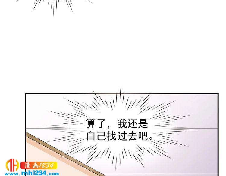 第45话 他又想做什么(1/2)-第45话