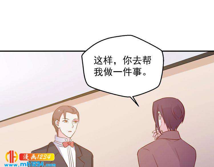 第45话 他又想做什么(1/2)-第45话