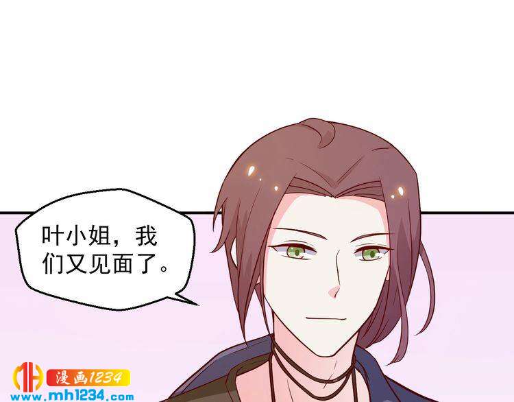 第45话 他又想做什么(1/2)-第45话