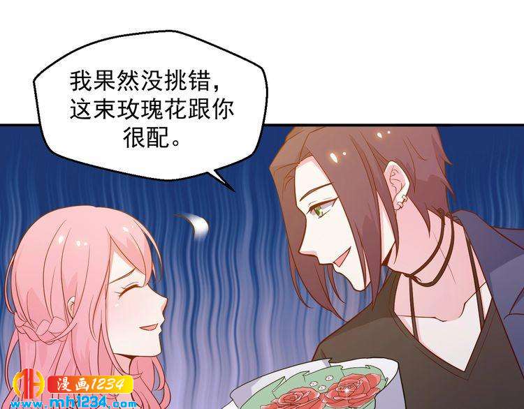 第45话 他又想做什么(1/2)-第45话