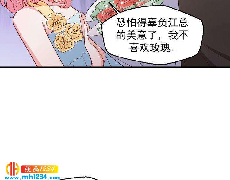 第45话 他又想做什么(1/2)-第45话