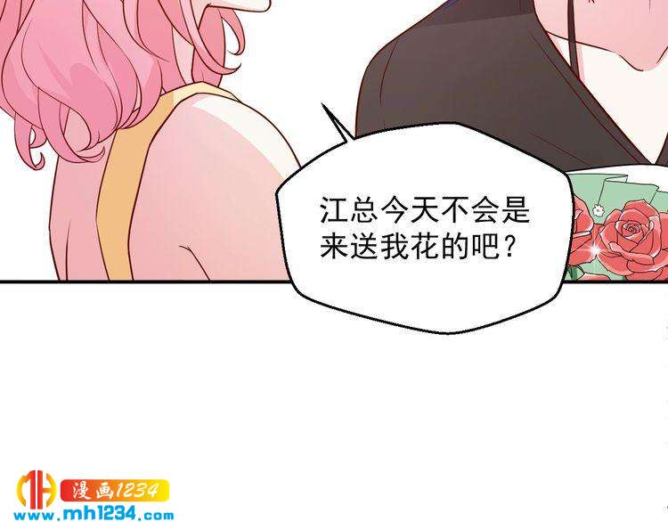 第45话 他又想做什么(1/2)-第45话