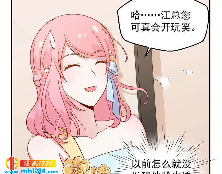 第45话 他又想做什么(1/2)-第45话