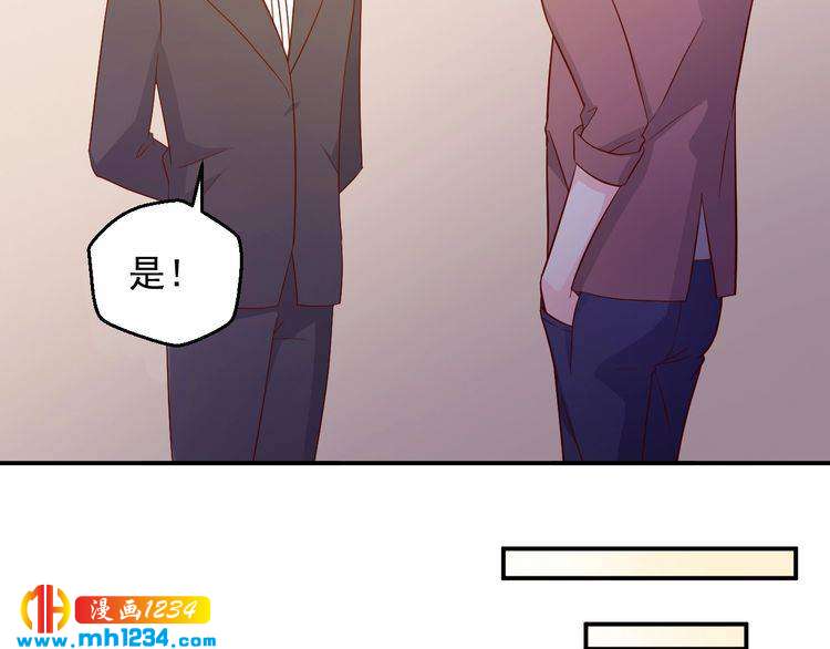 第45话 他又想做什么(1/2)-第45话