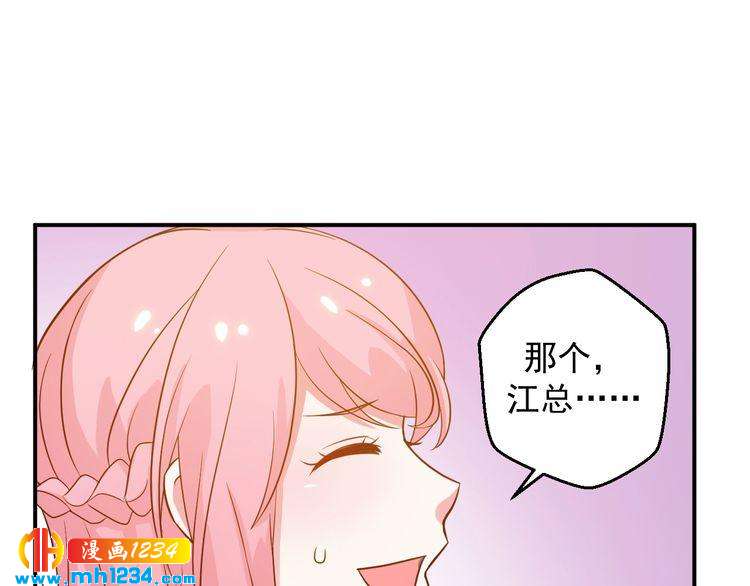 第45话 他又想做什么(1/2)-第45话