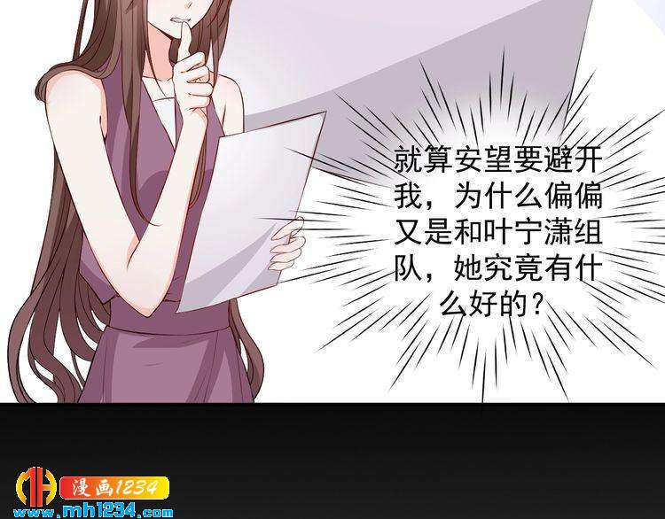 第47话 找到你啦~~(1/2)-第47话