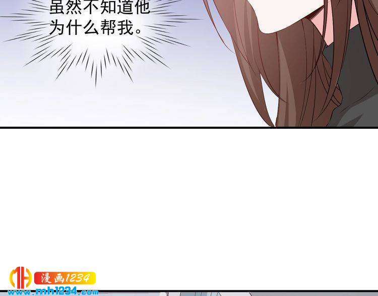 第47话 找到你啦~~(1/2)-第47话