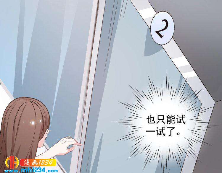 第47话 找到你啦~~(1/2)-第47话
