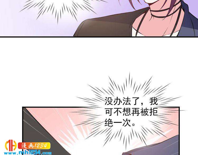 第47话 找到你啦~~(1/2)-第47话