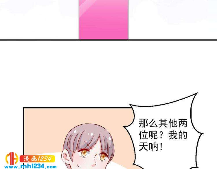 第47话 找到你啦~~(1/2)-第47话
