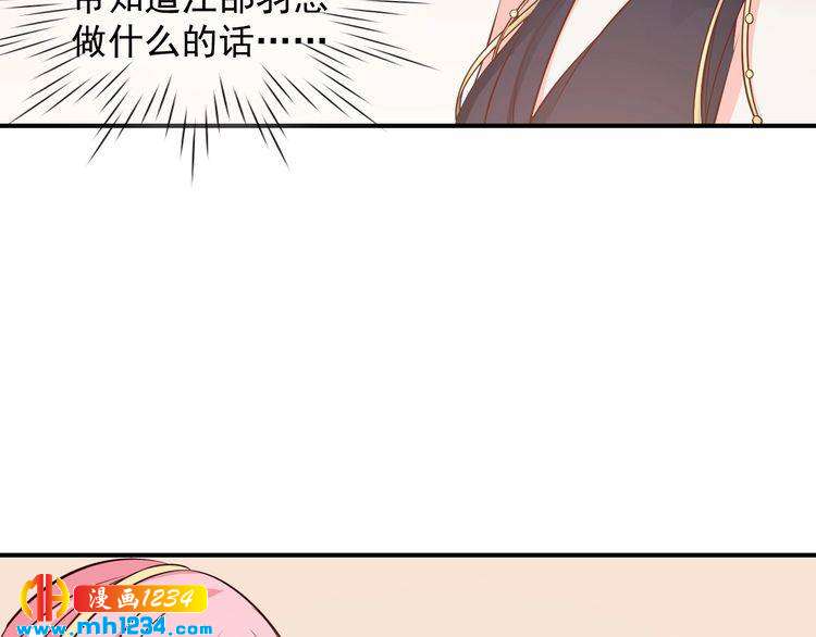 第47话 找到你啦~~(1/2)-第47话