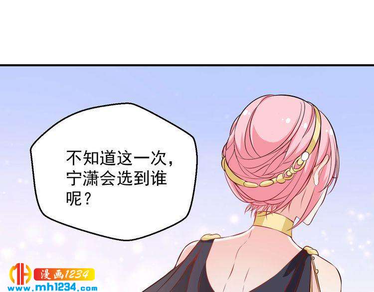 第47话 找到你啦~~(1/2)-第47话