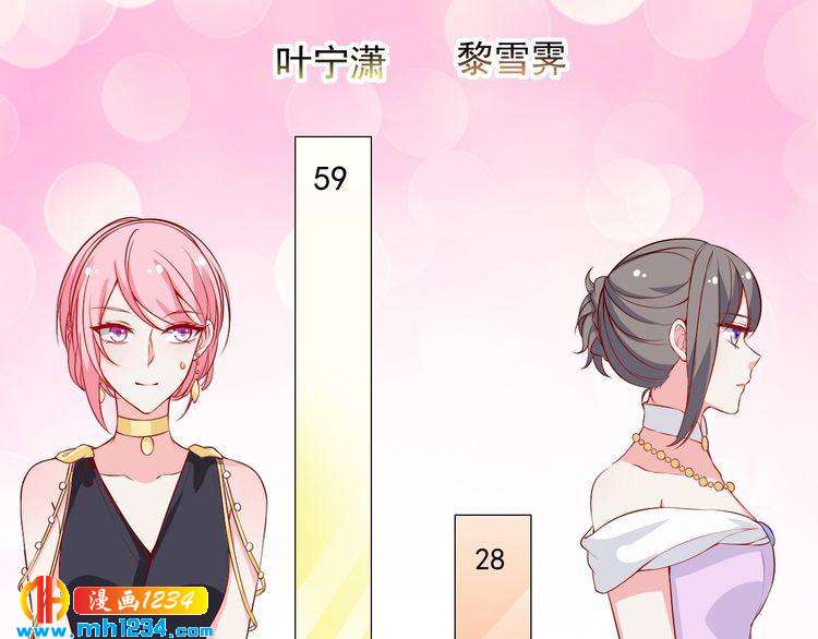 第47话 找到你啦~~(1/2)-第47话