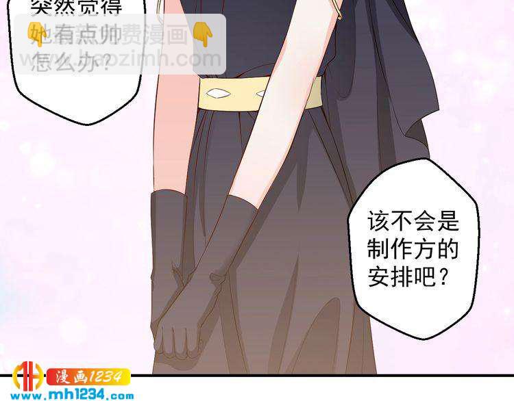 第47话 找到你啦~~(1/2)-第47话