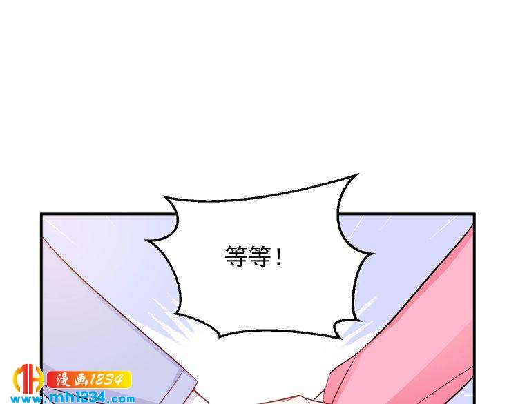 第49话 这不就是喜欢他吗？(1/2)-第49话