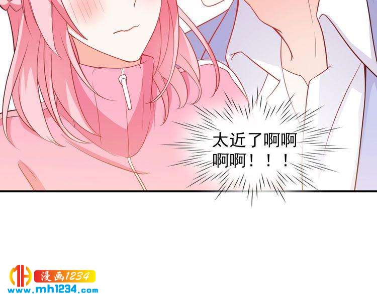 第49话 这不就是喜欢他吗？(1/2)-第49话