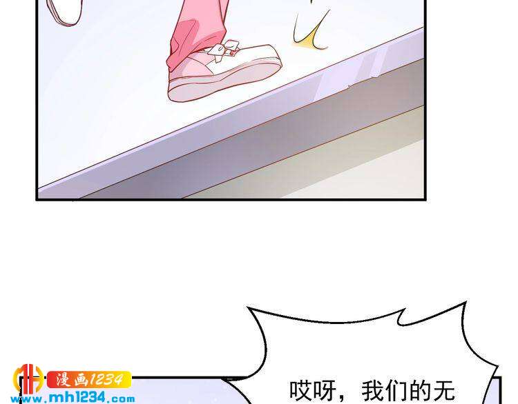 第49话 这不就是喜欢他吗？(1/2)-第49话