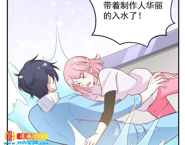 第49话 这不就是喜欢他吗？(1/2)-第49话