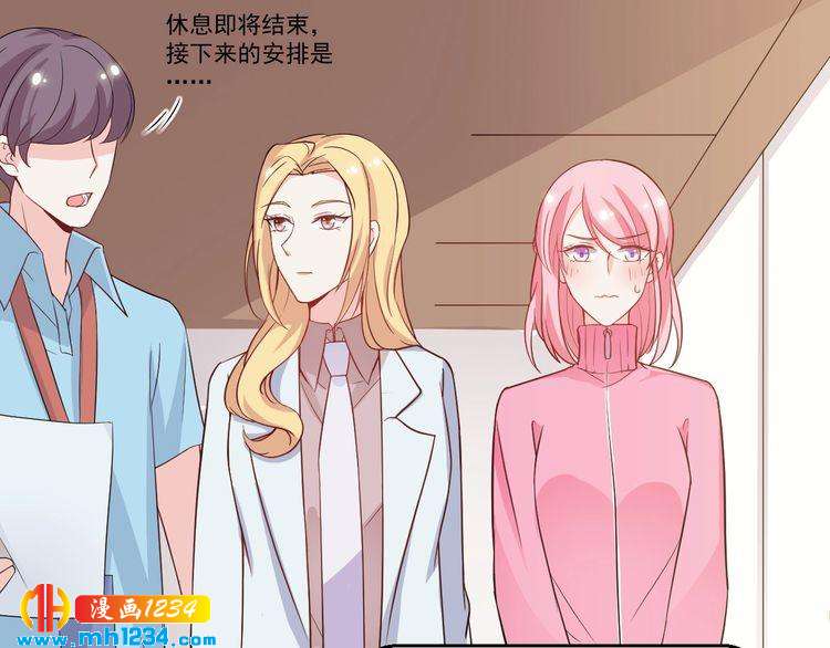 第49话 这不就是喜欢他吗？(1/2)-第49话